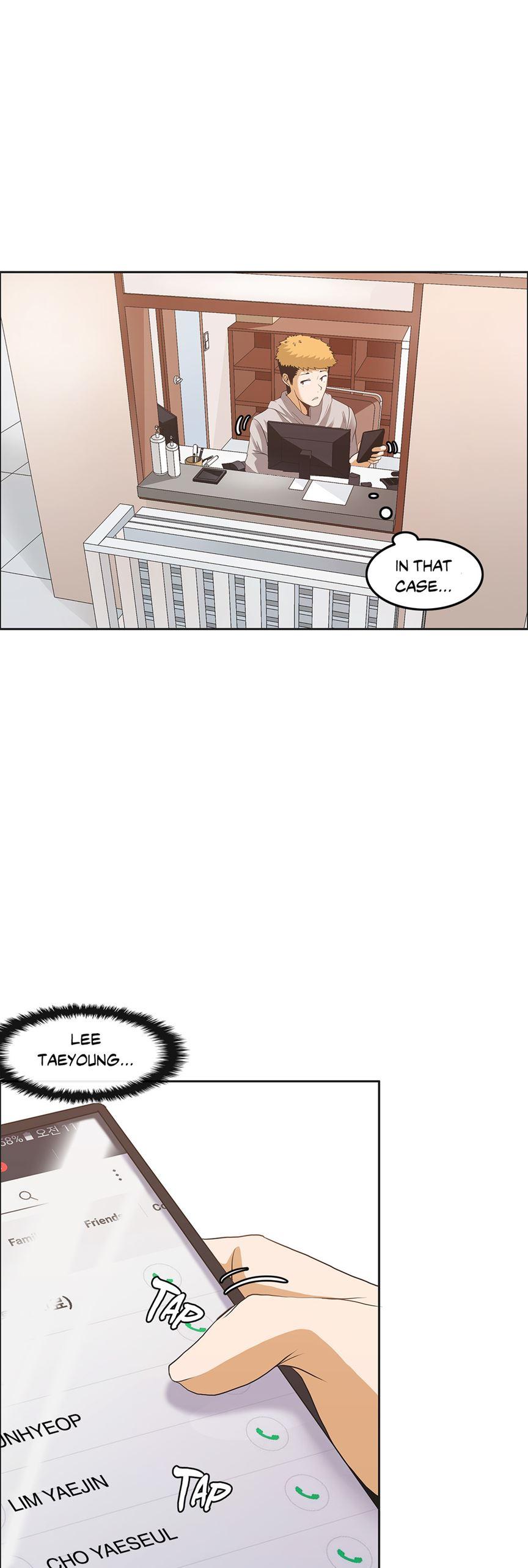 The Girl That Wet The Wall [korean] 1