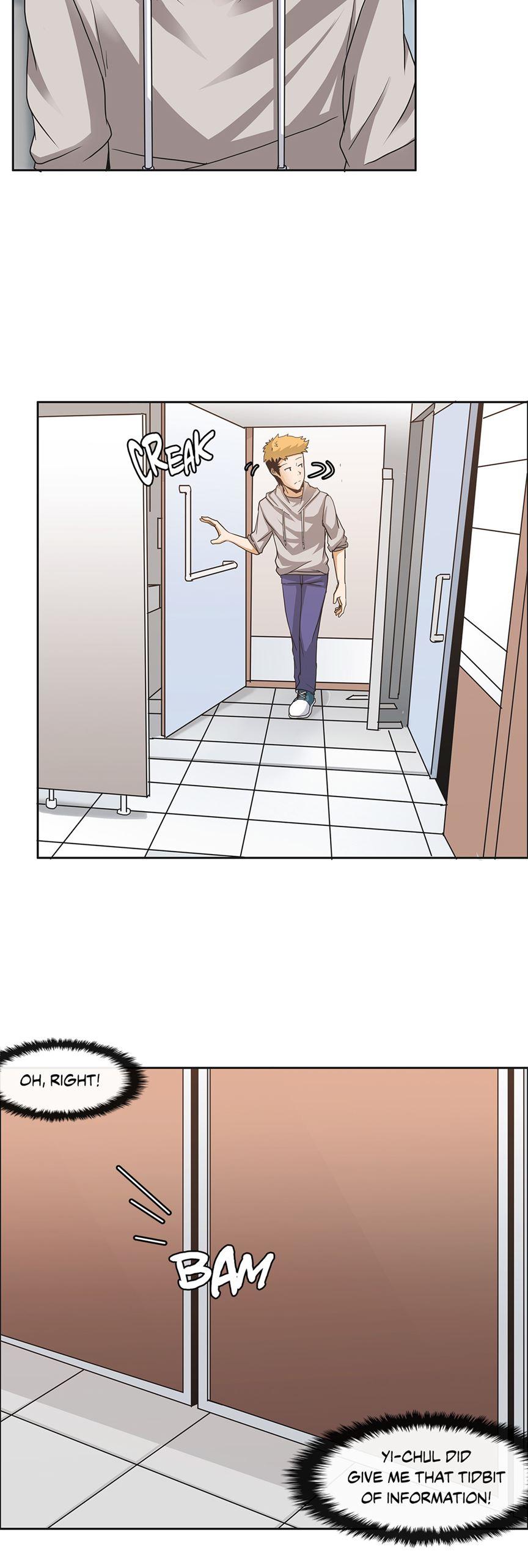 The Girl That Wet The Wall [korean] 1