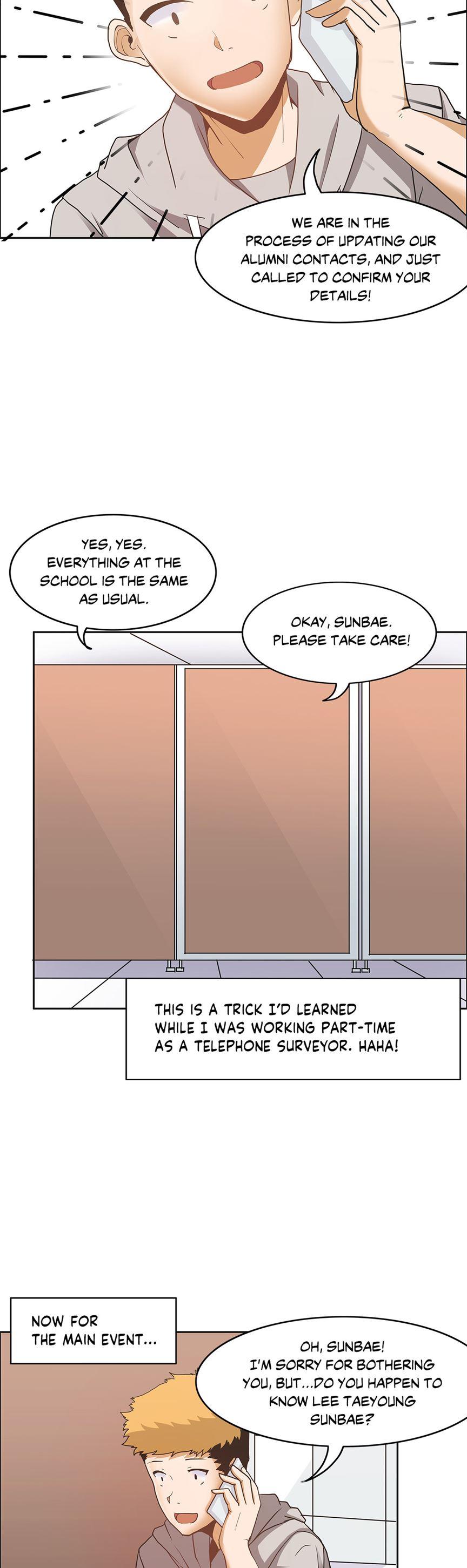 The Girl That Wet The Wall [korean] 1