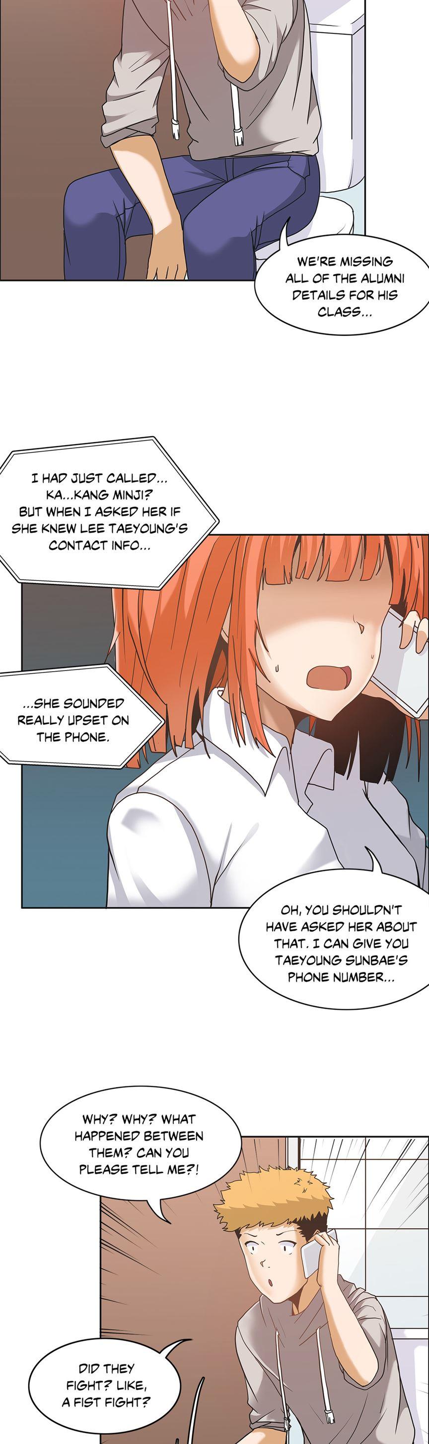 The Girl That Wet The Wall [korean] 1