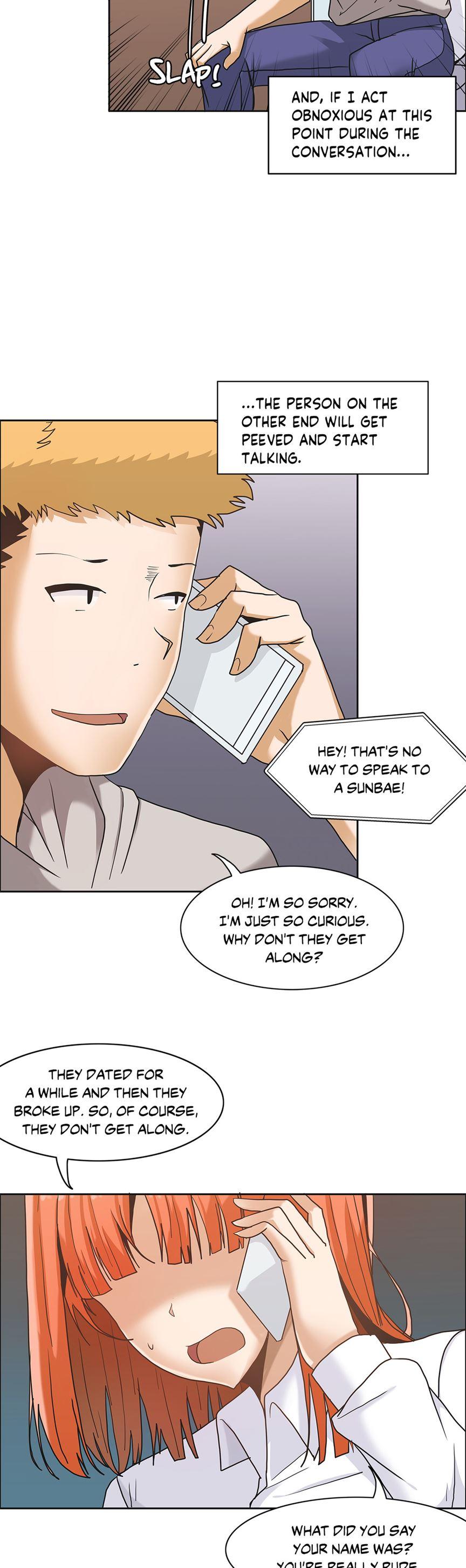 The Girl That Wet The Wall [korean] 1