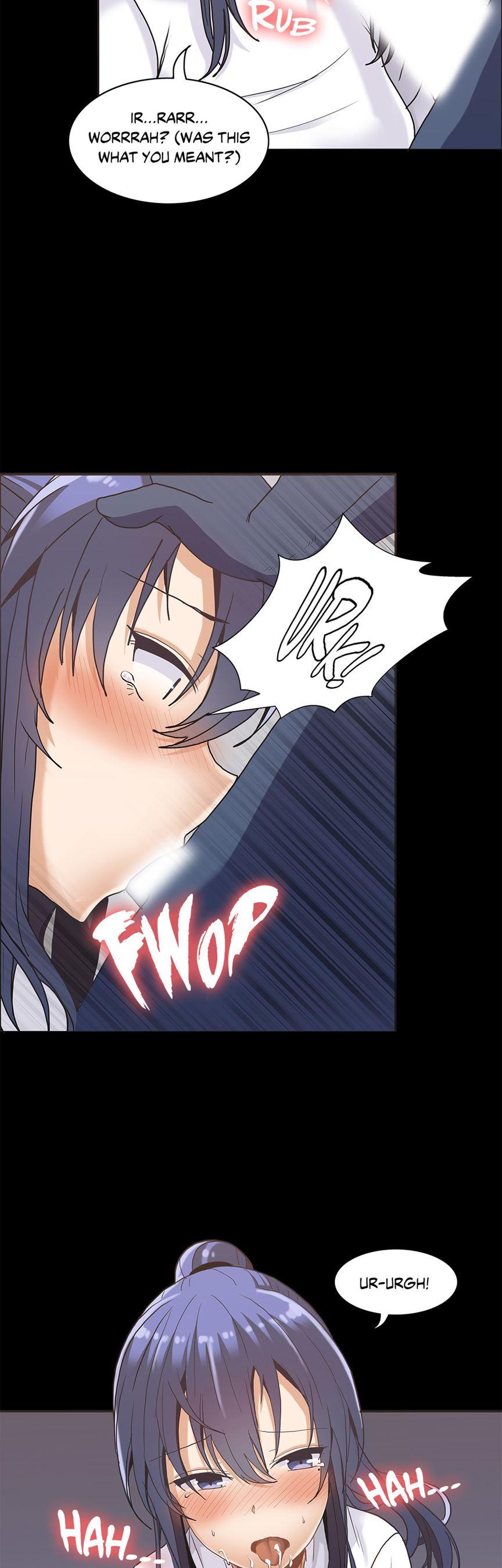 The Girl That Wet The Wall [korean] 1