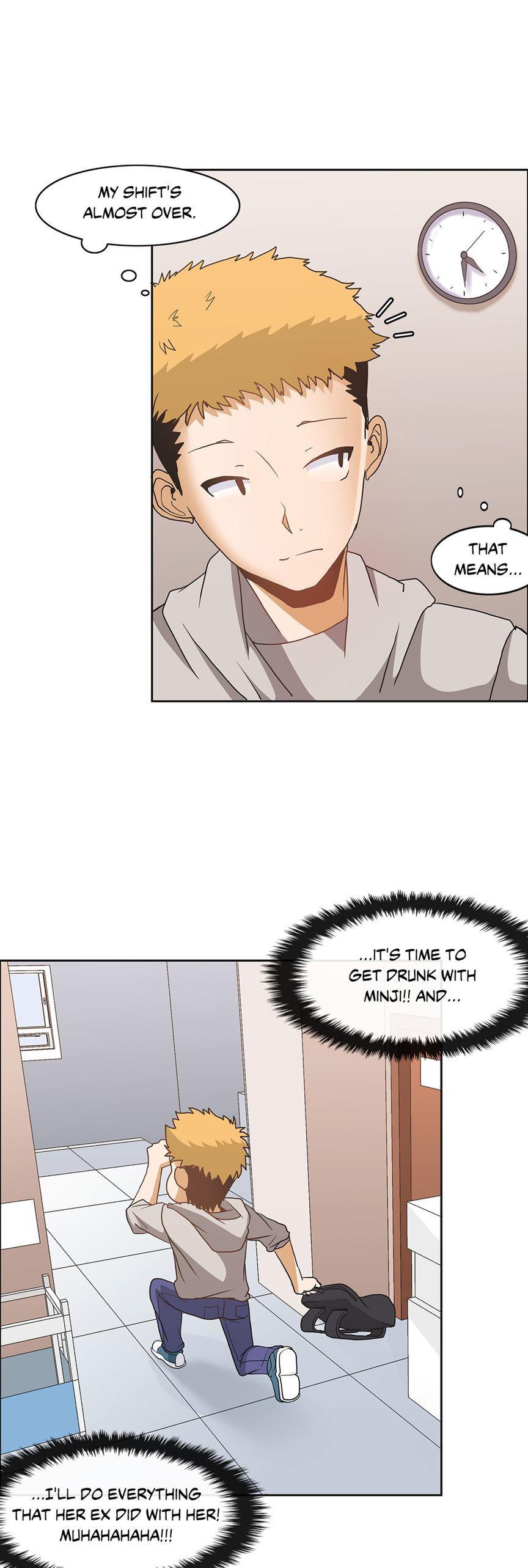 The Girl That Wet The Wall [korean] 1