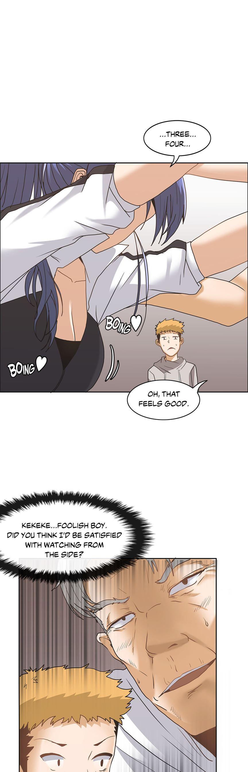 The Girl That Wet The Wall [korean] 1