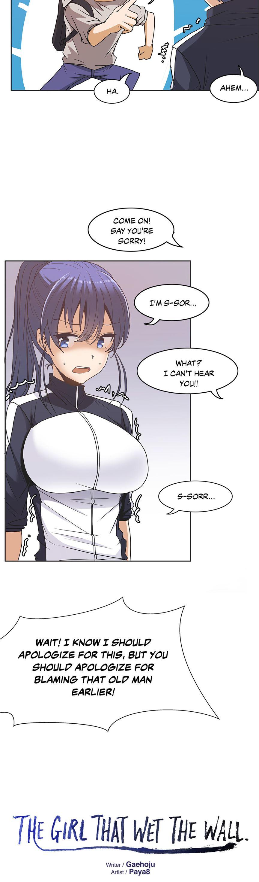 The Girl That Wet The Wall [korean] 1