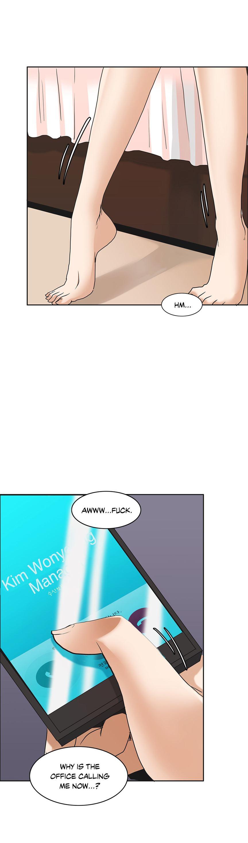 The Girl That Wet The Wall [korean] 1