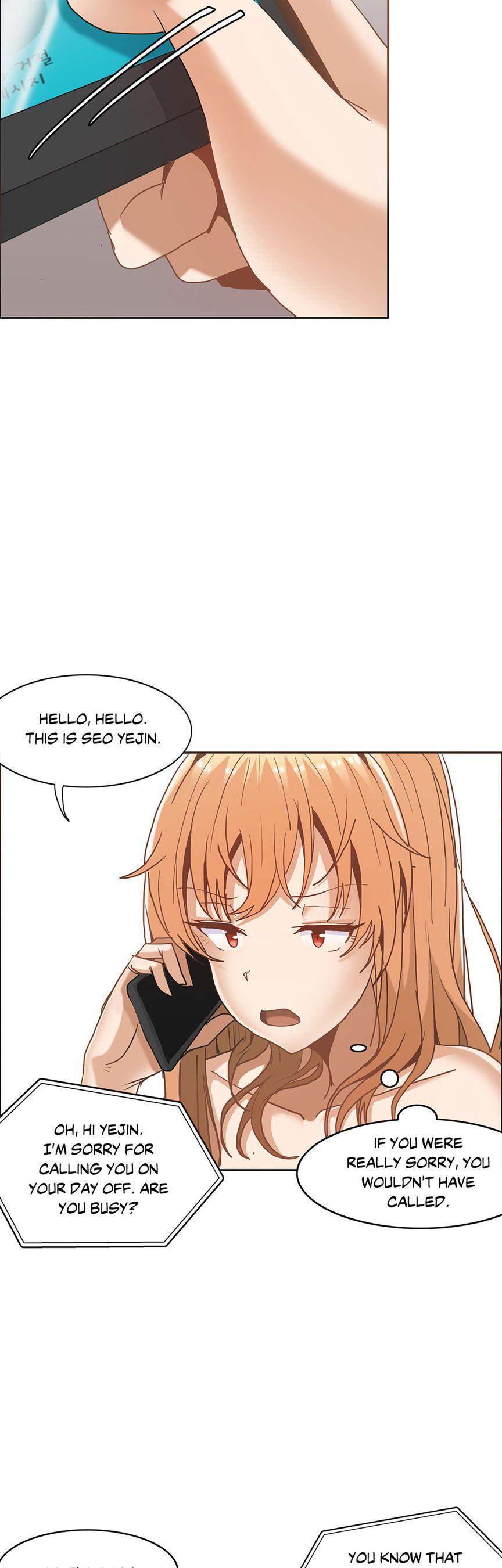 The Girl That Wet The Wall [korean] 1