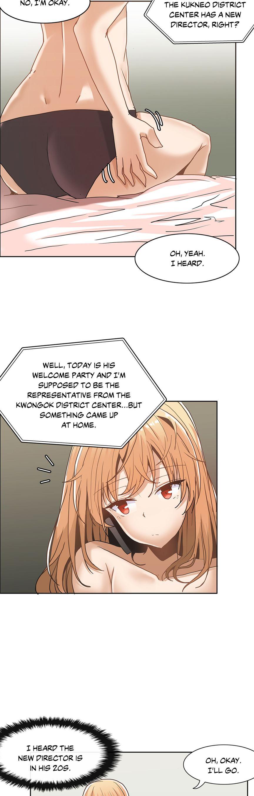 The Girl That Wet The Wall [korean] 1