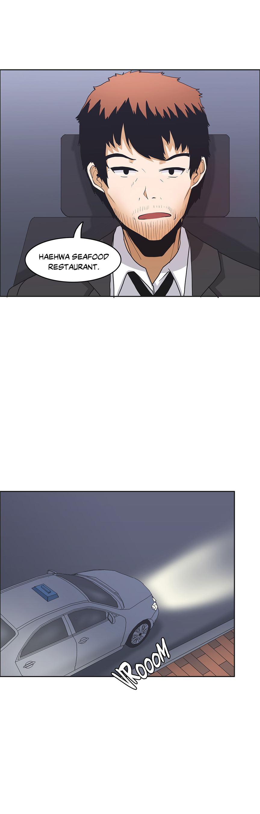 The Girl That Wet The Wall [korean] 1