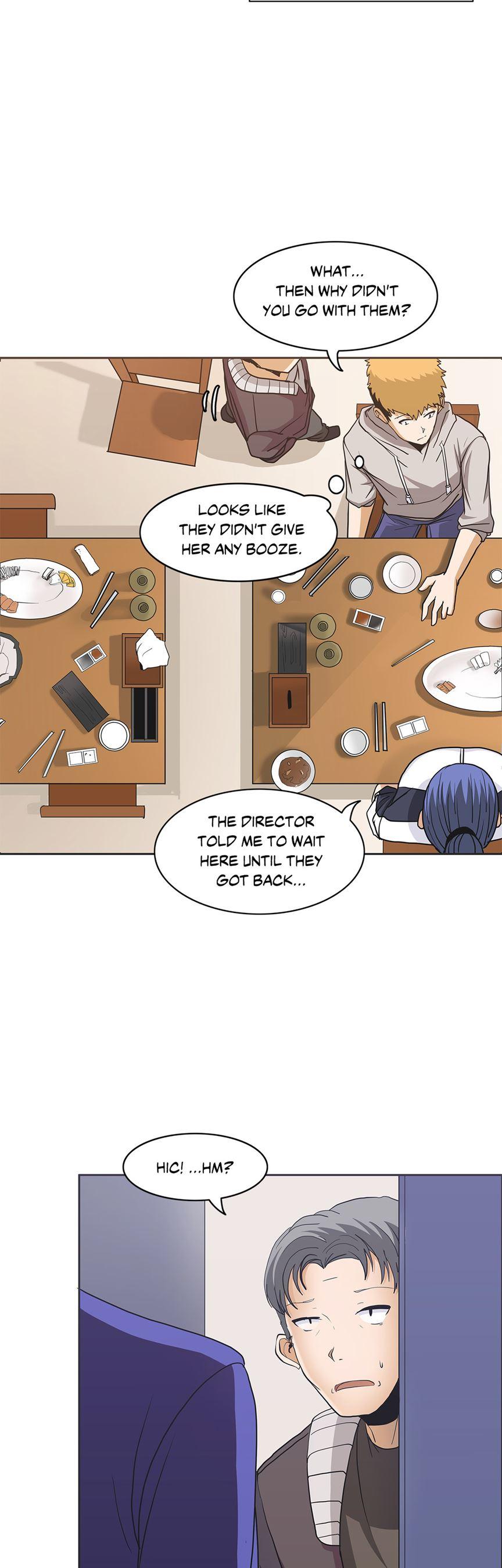 The Girl That Wet The Wall [korean] 1