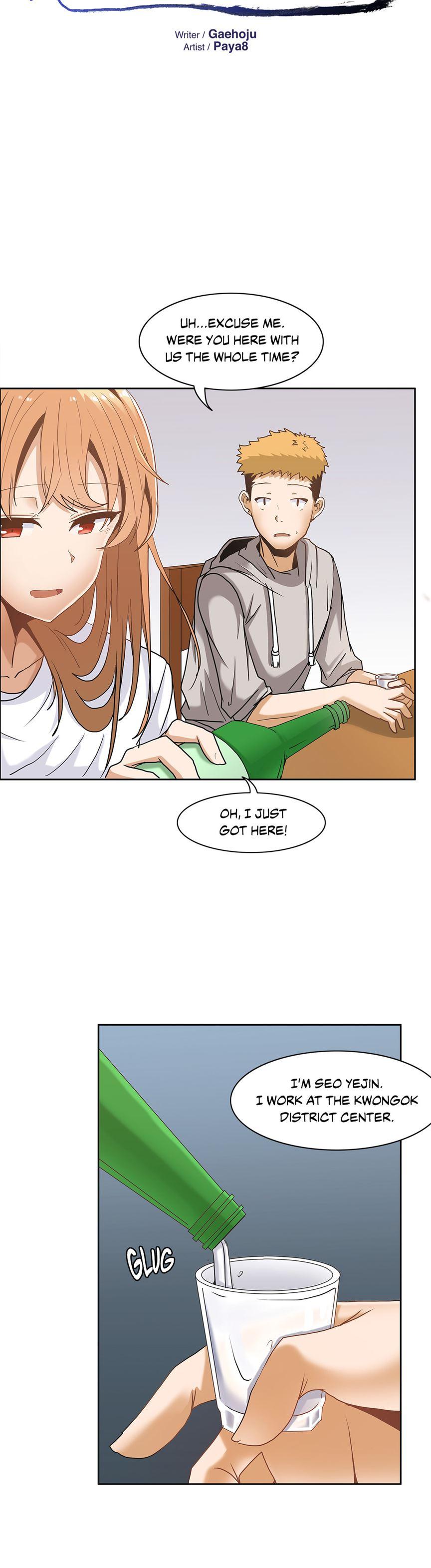 The Girl That Wet The Wall [korean] 1