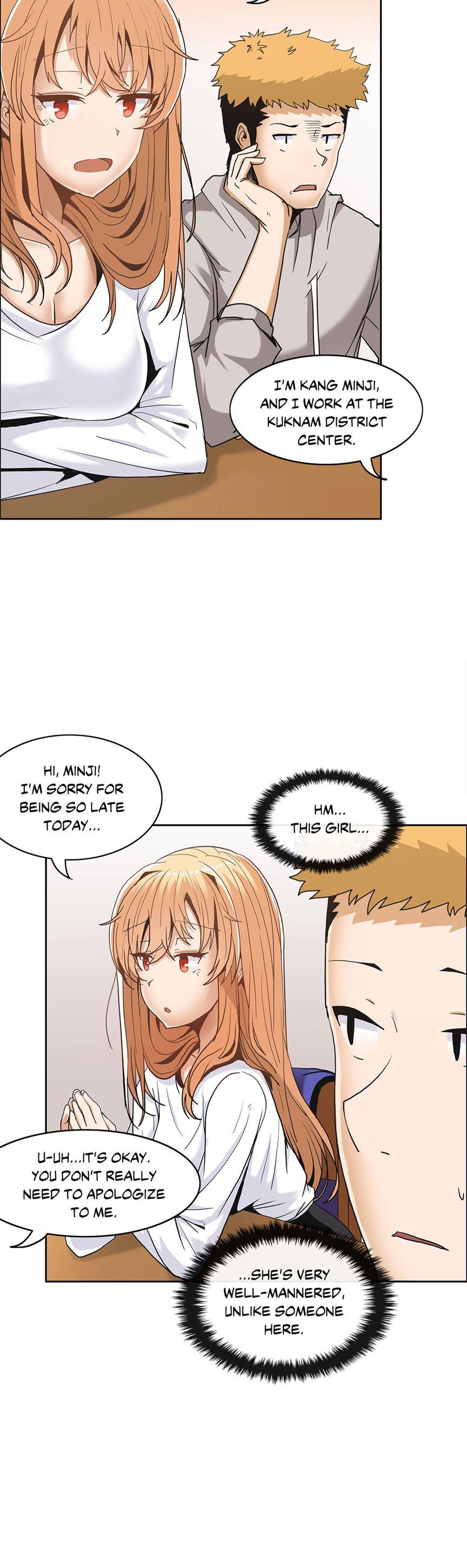 The Girl That Wet The Wall [korean] 1