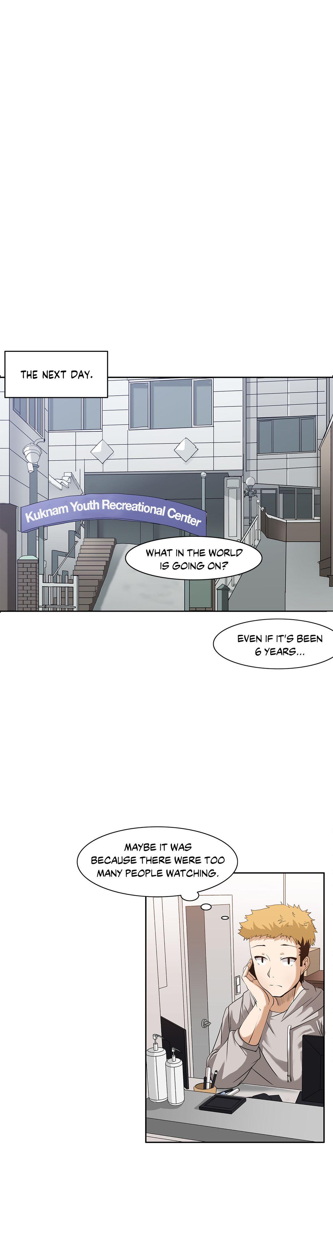The Girl That Wet The Wall [korean] 1