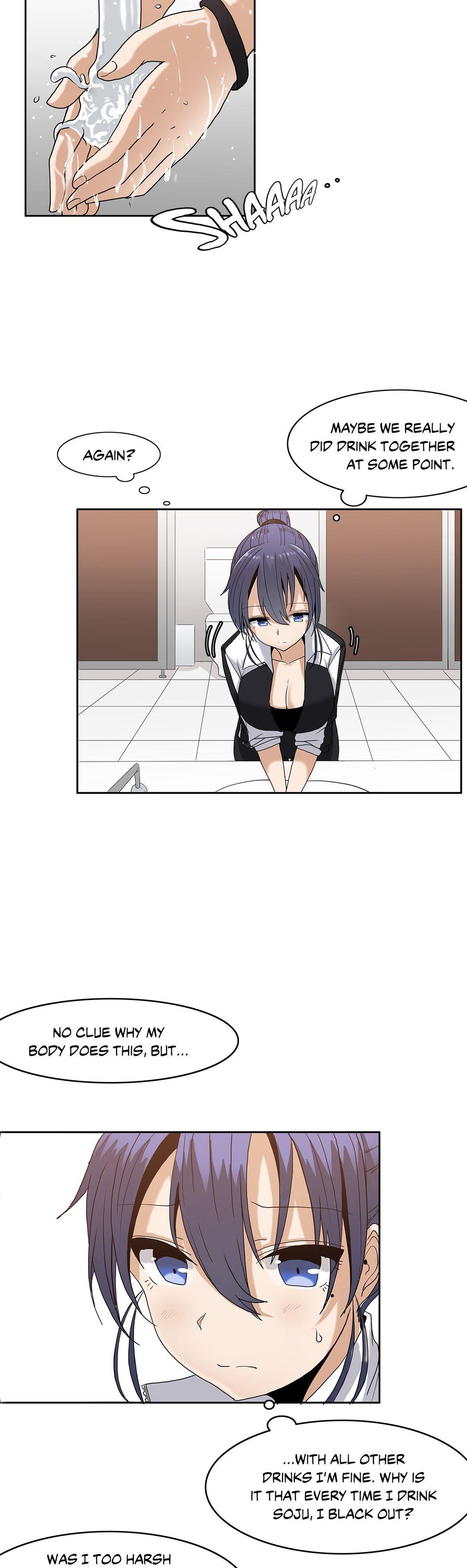 The Girl That Wet The Wall [korean] 1