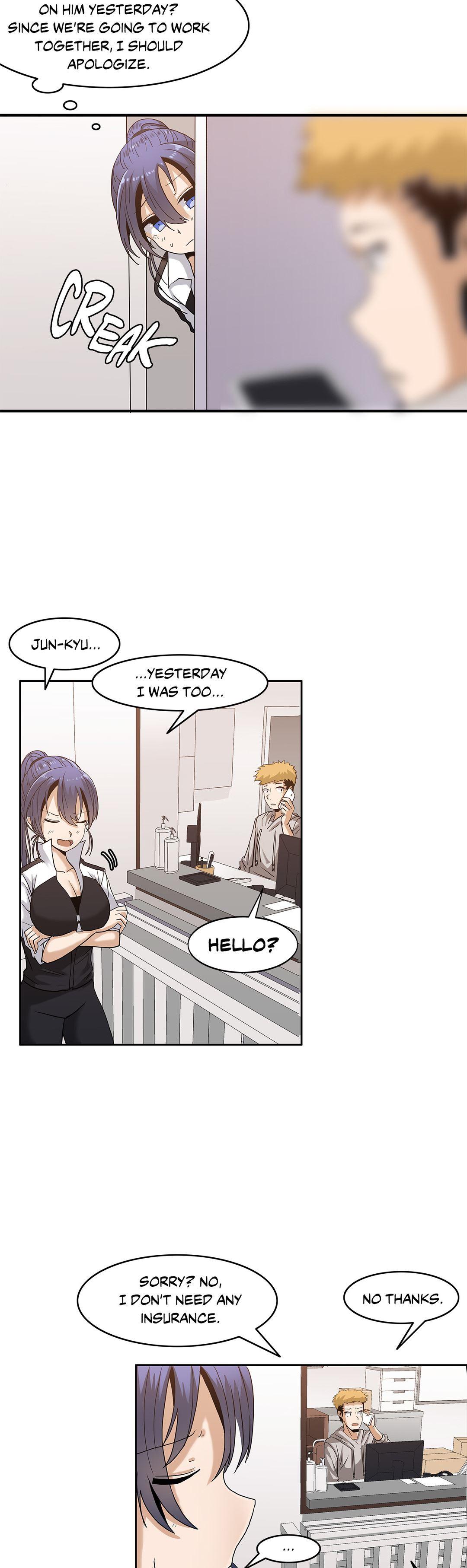 The Girl That Wet The Wall [korean] 1