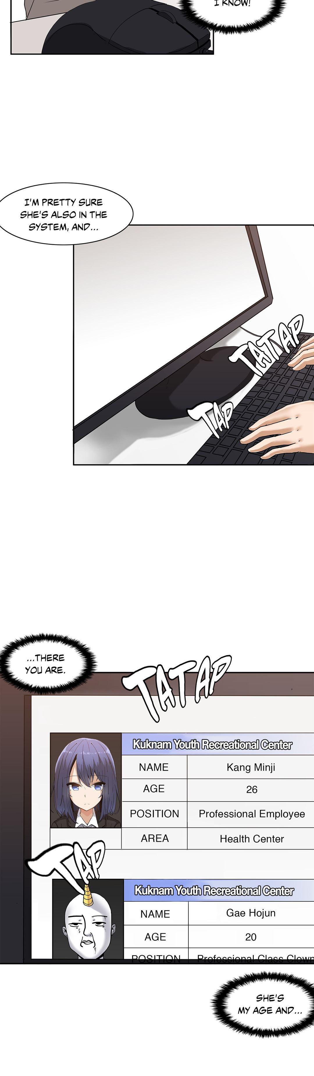 The Girl That Wet The Wall [korean] 1