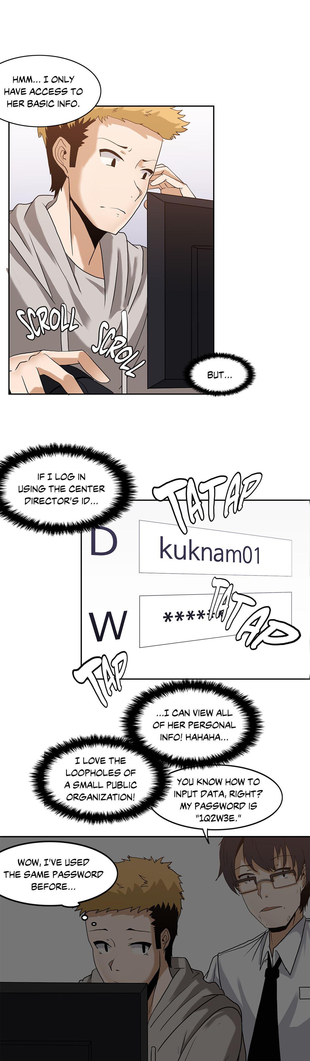 The Girl That Wet The Wall [korean] 1