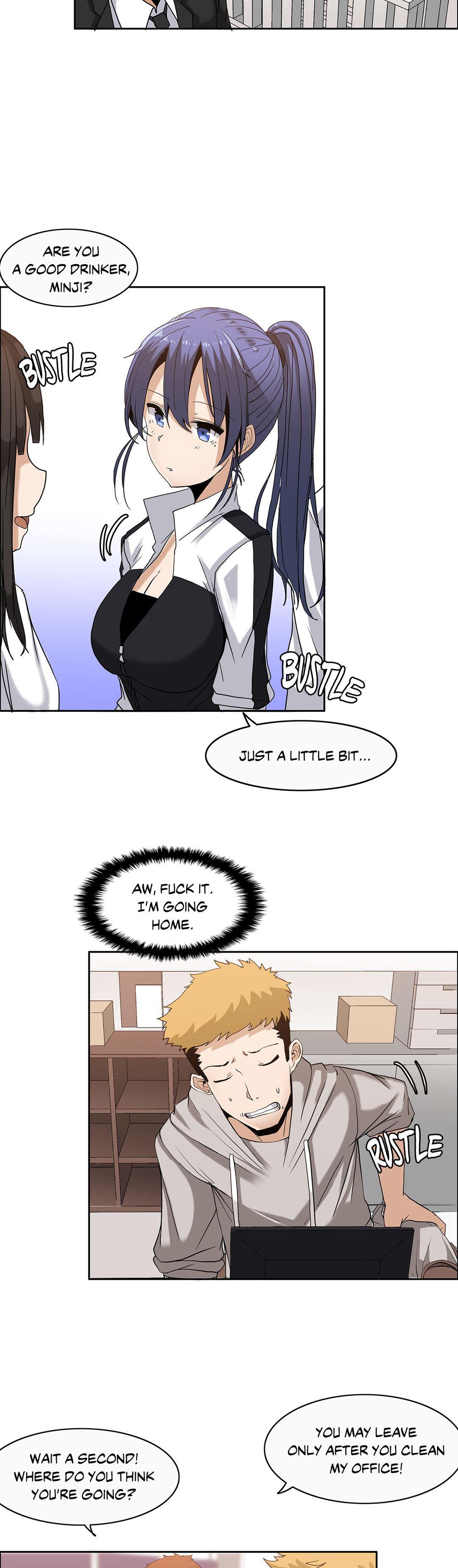 The Girl That Wet The Wall [korean] 1