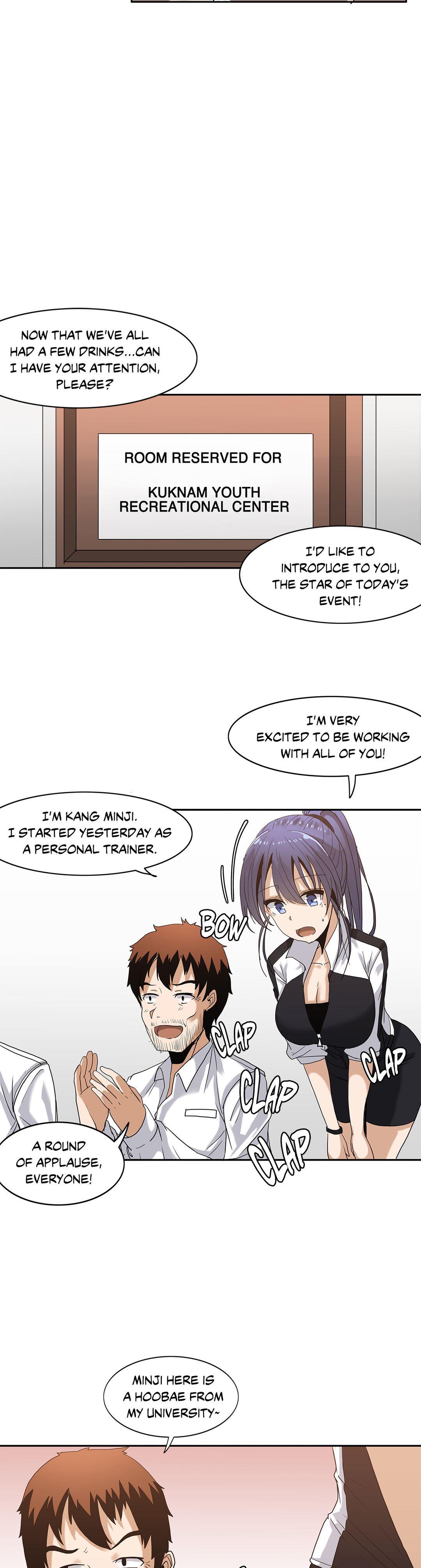 The Girl That Wet The Wall [korean] 1
