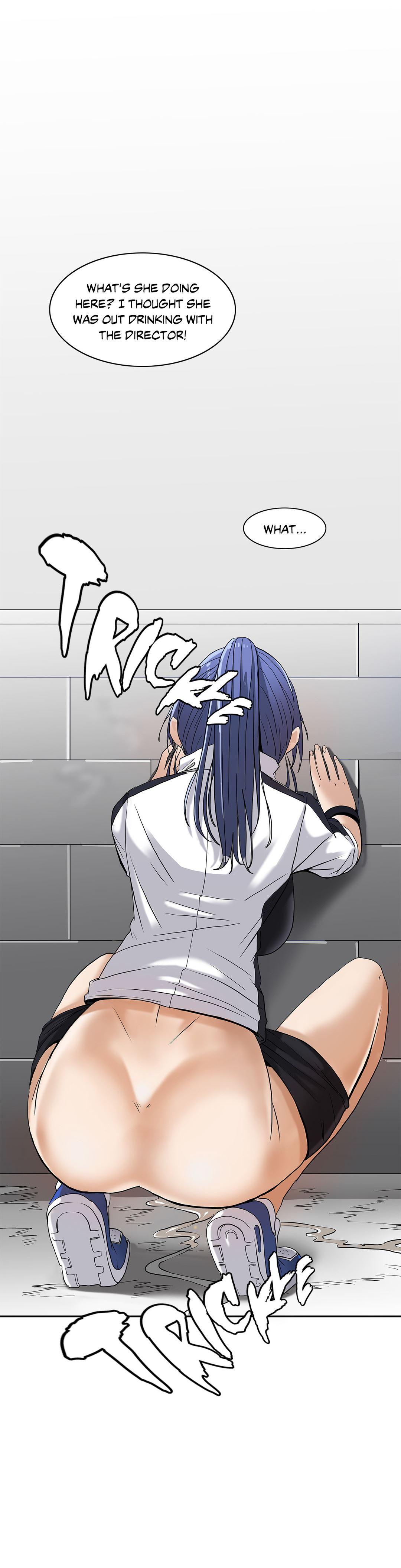 The Girl That Wet The Wall [korean] 1