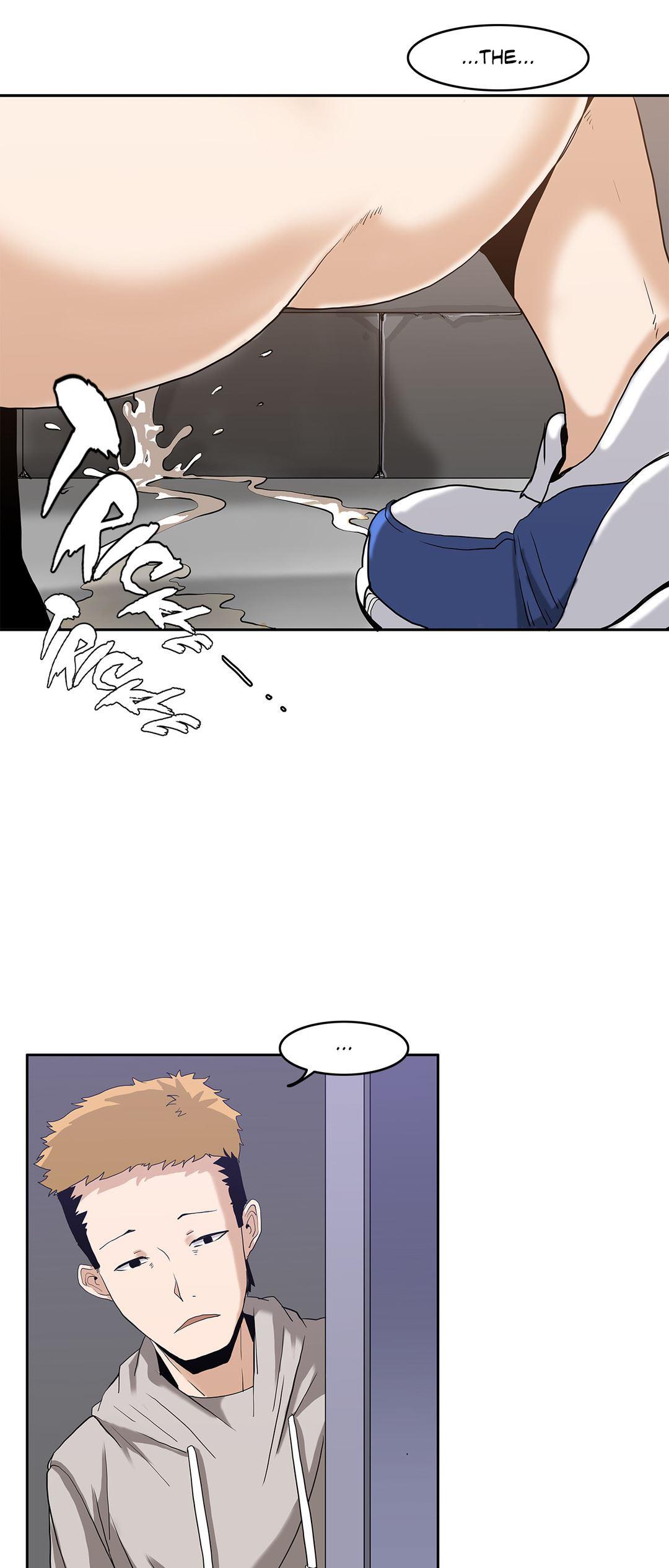 The Girl That Wet The Wall [korean] 1