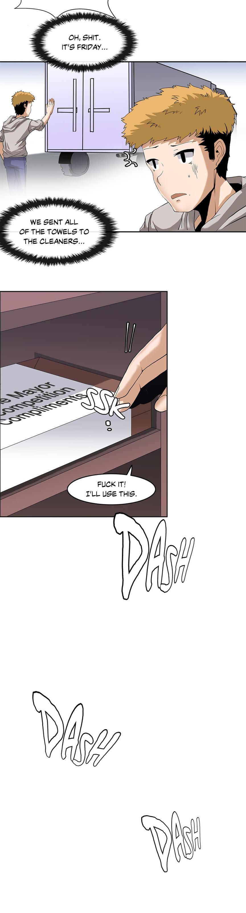 The Girl That Wet The Wall [korean] 1