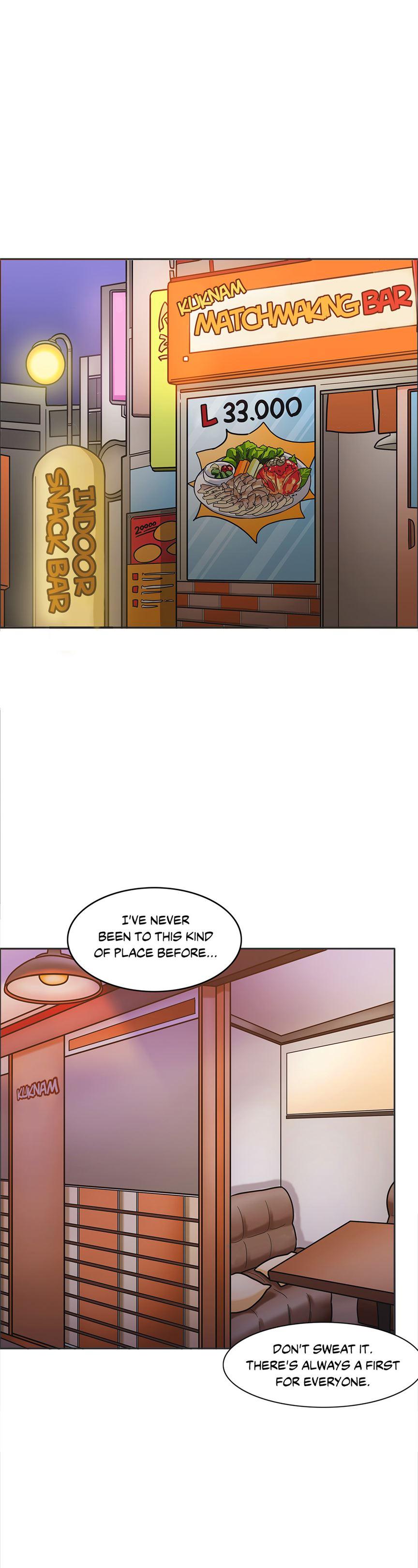 The Girl That Wet The Wall [korean] 2