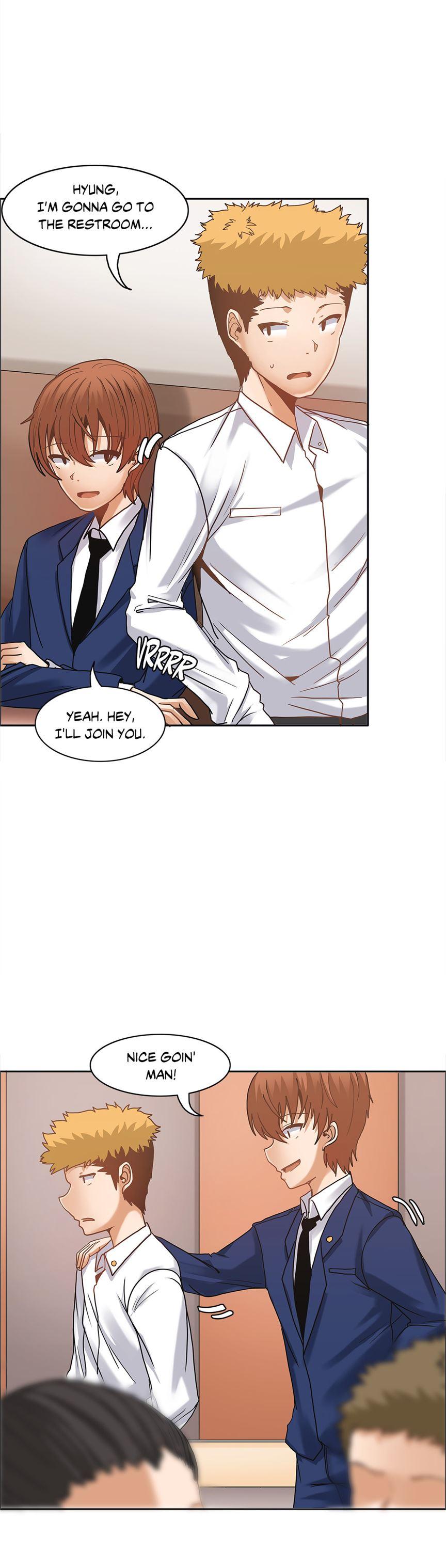 The Girl That Wet The Wall [korean] 2