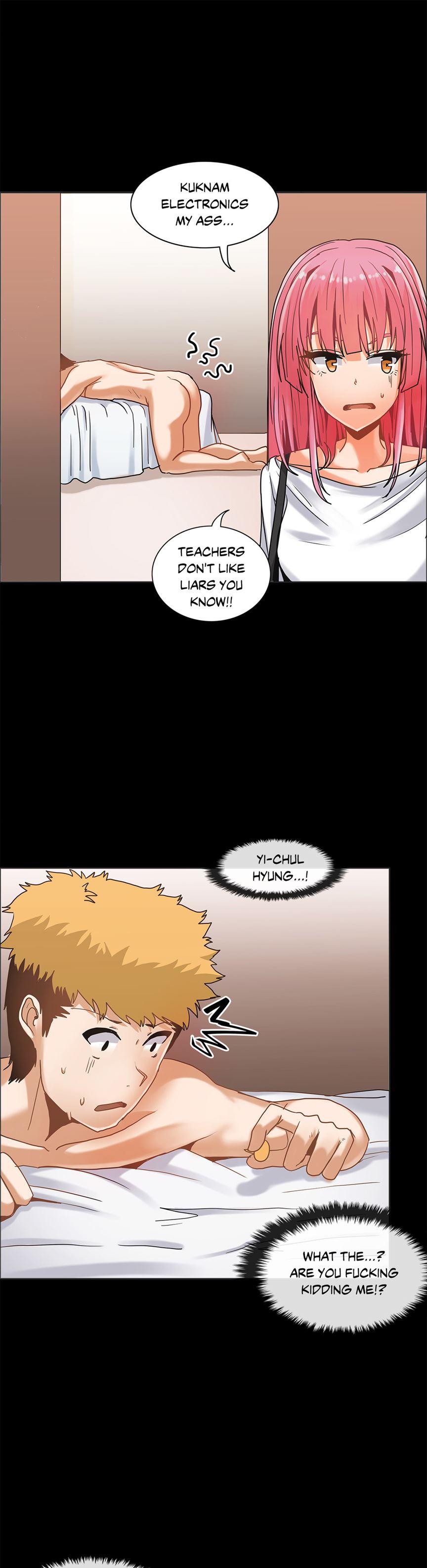 The Girl That Wet The Wall [korean] 2