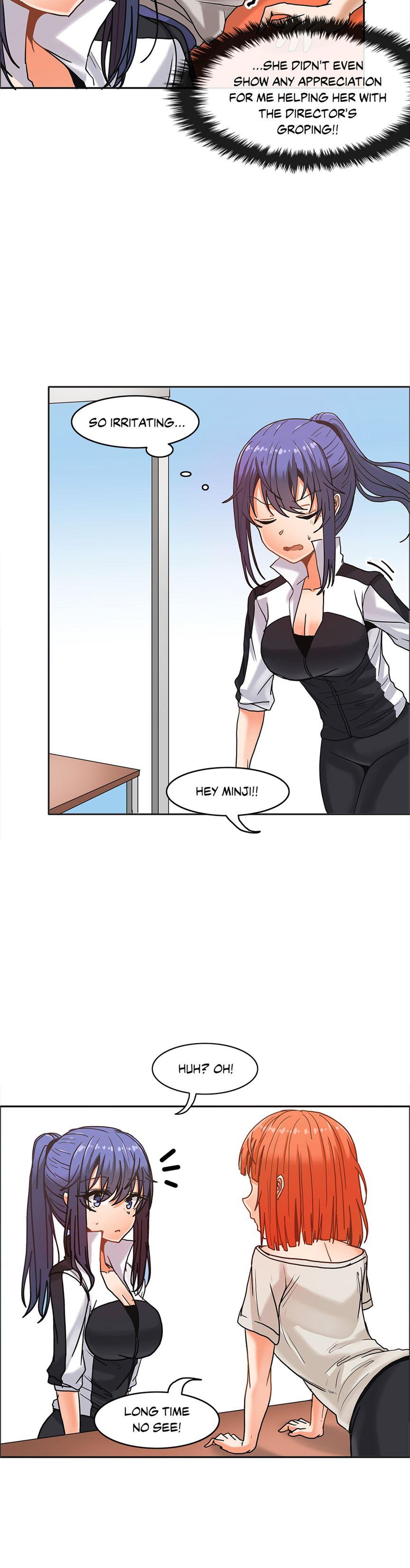 The Girl That Wet The Wall [korean] 2