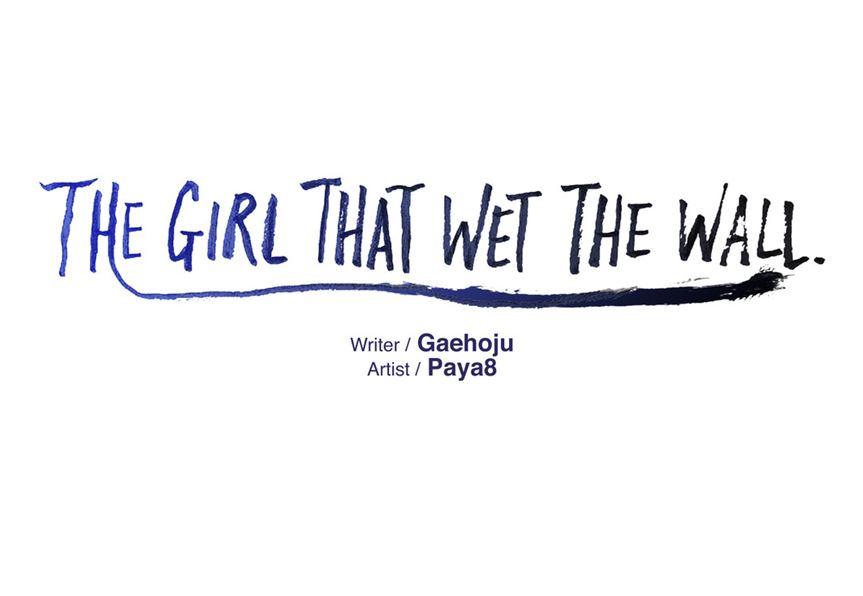 The Girl That Wet The Wall [korean] 2