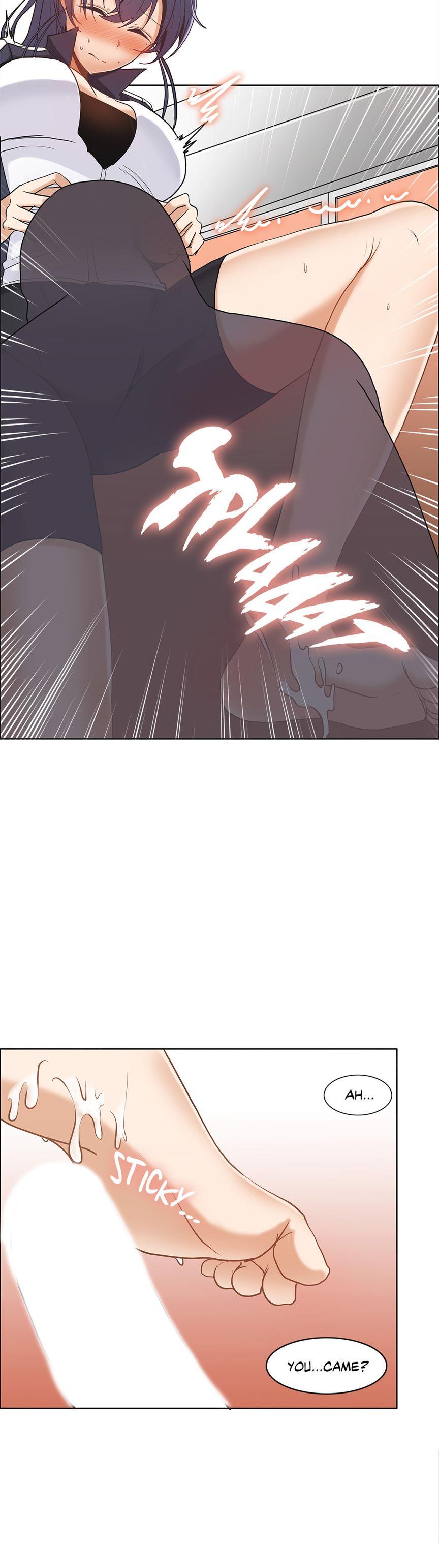 The Girl That Wet The Wall [korean] 2