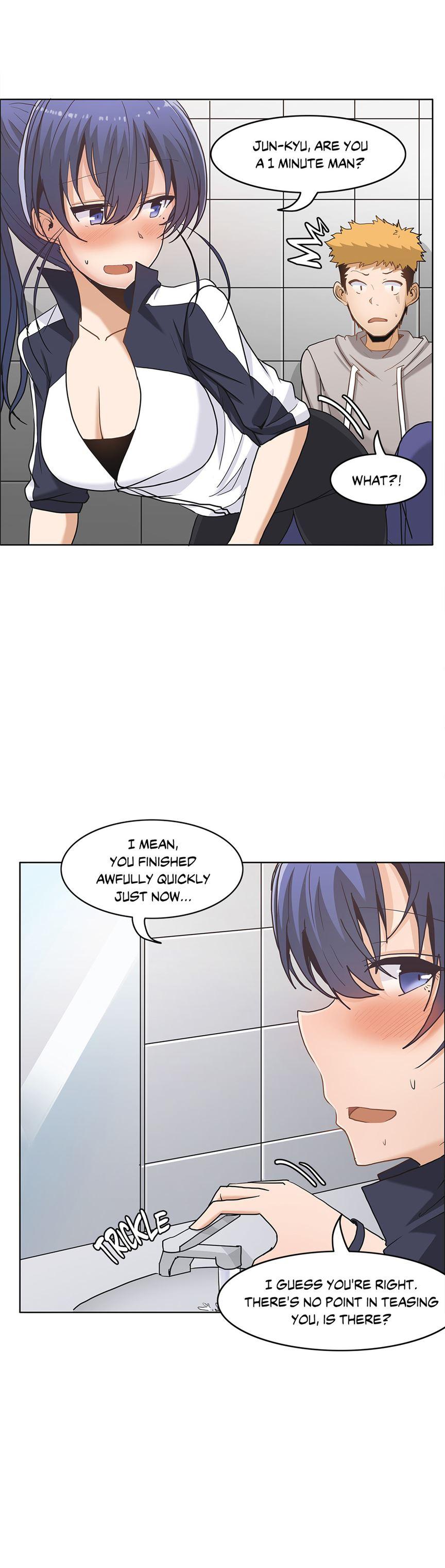 The Girl That Wet The Wall [korean] 2
