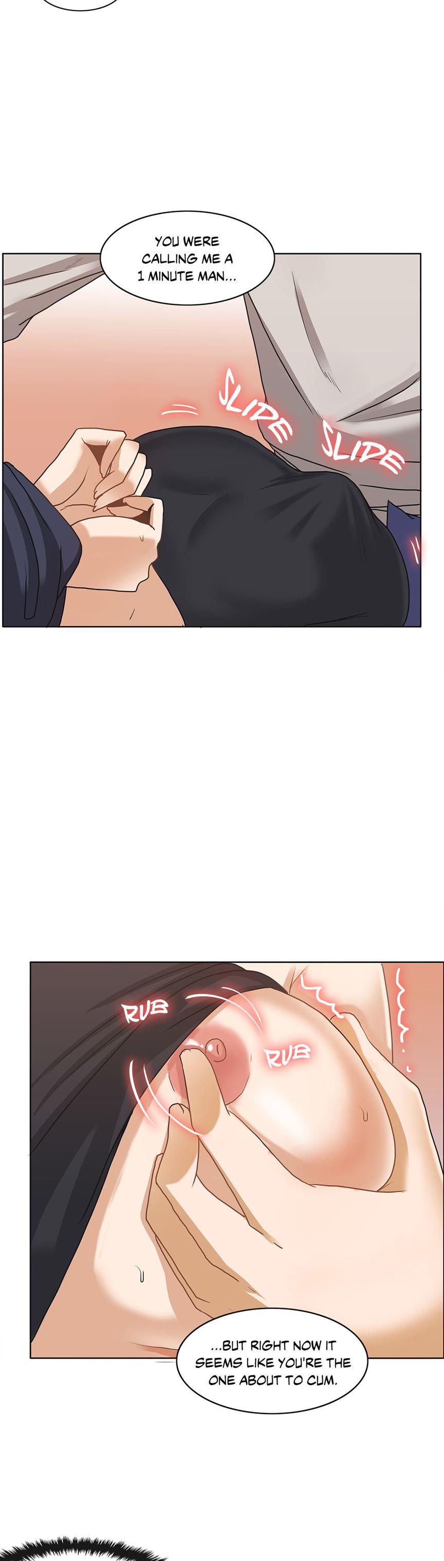 The Girl That Wet The Wall [korean] 2