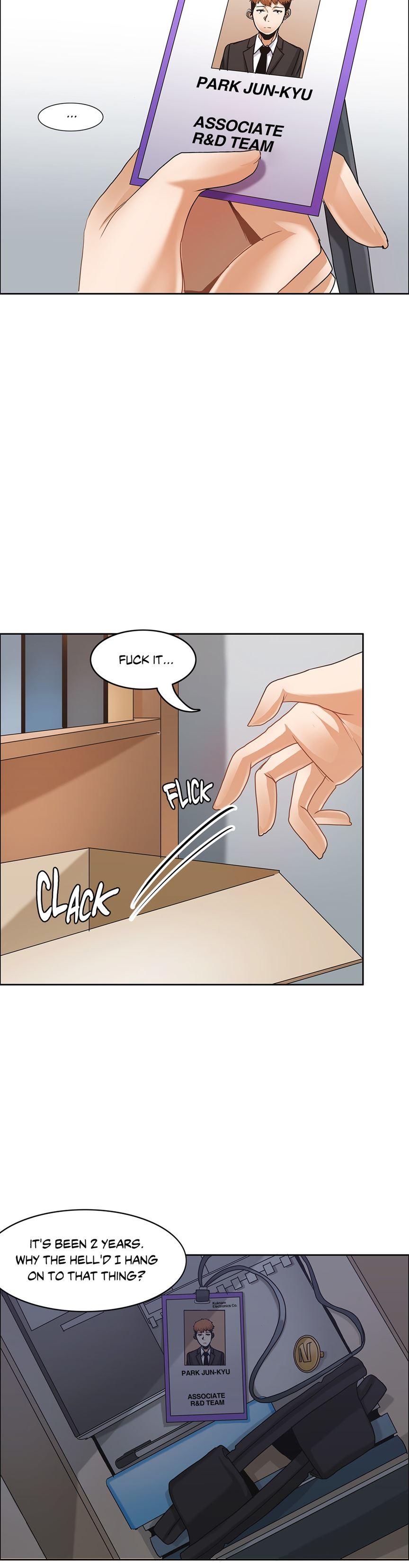 The Girl That Wet The Wall [korean] 3