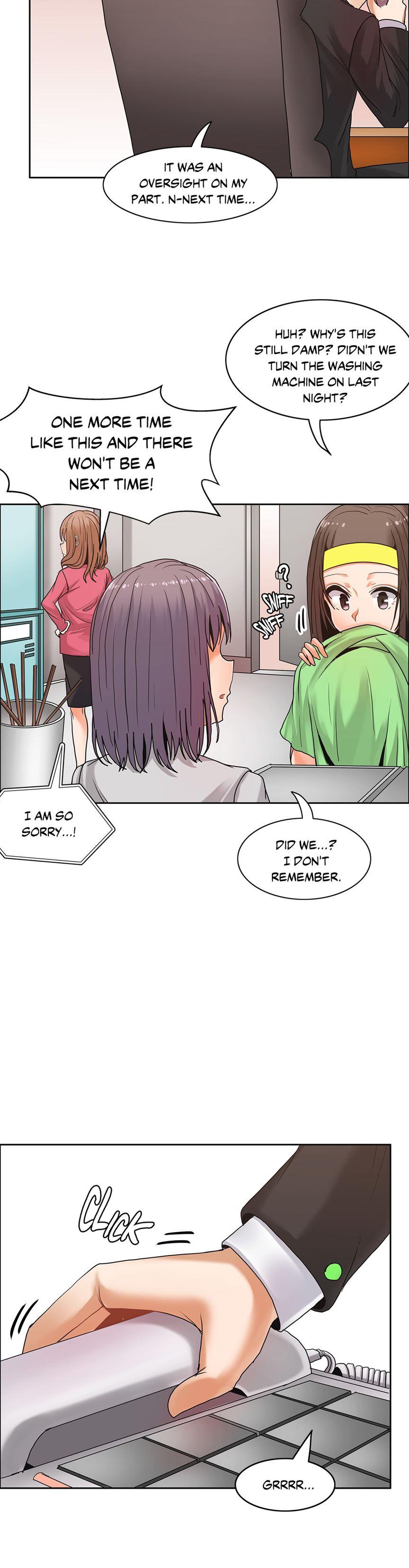 The Girl That Wet The Wall [korean] 3