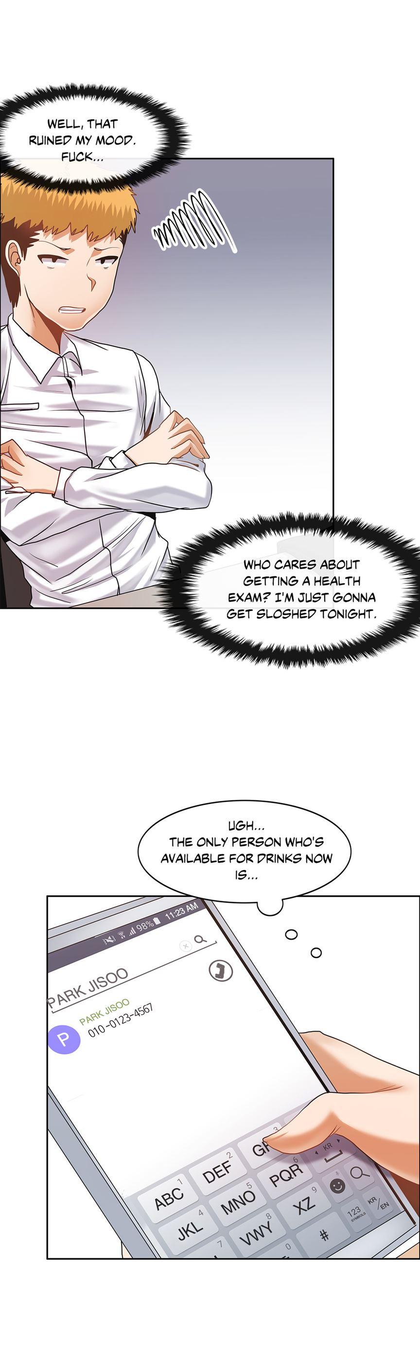 The Girl That Wet The Wall [korean] 3