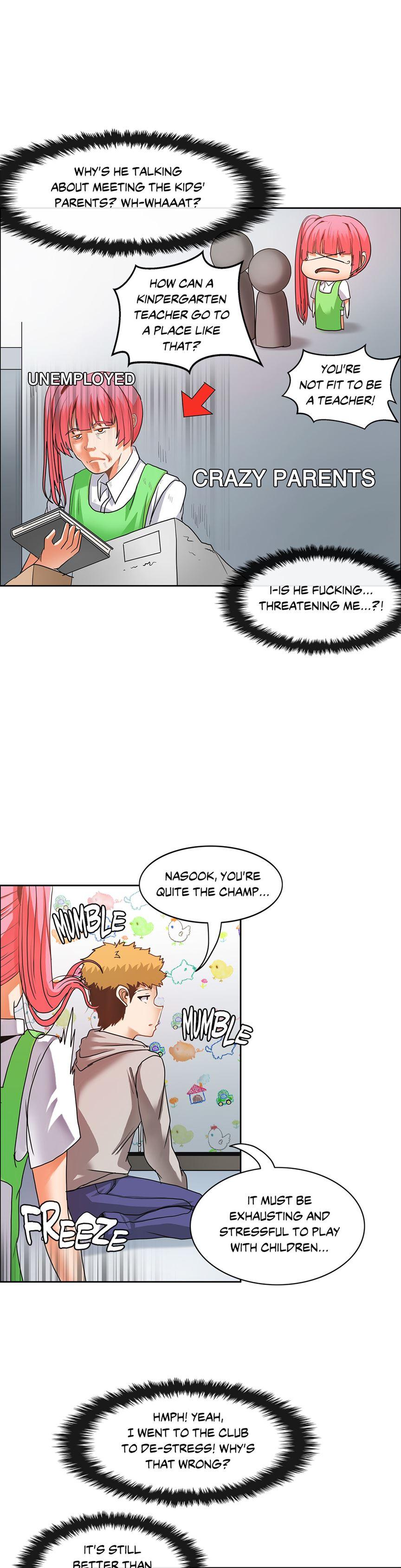 The Girl That Wet The Wall [korean] 3