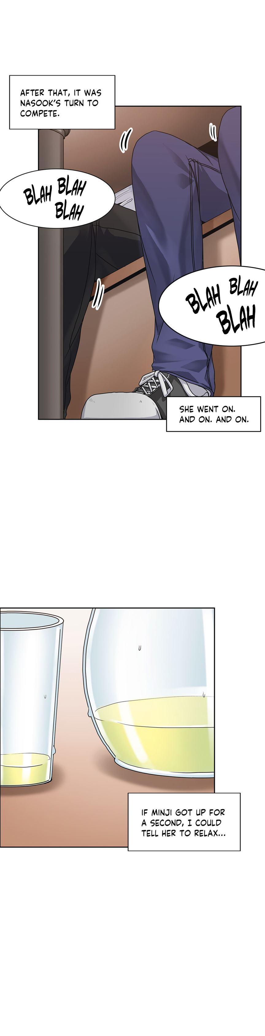 The Girl That Wet The Wall [korean] 3