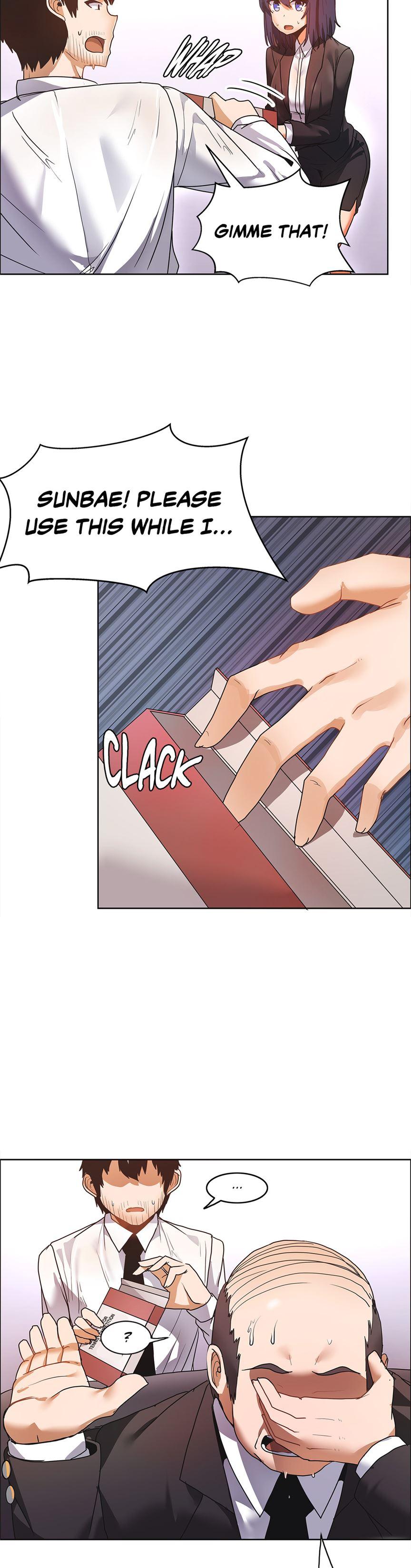 The Girl That Wet The Wall [korean] 4