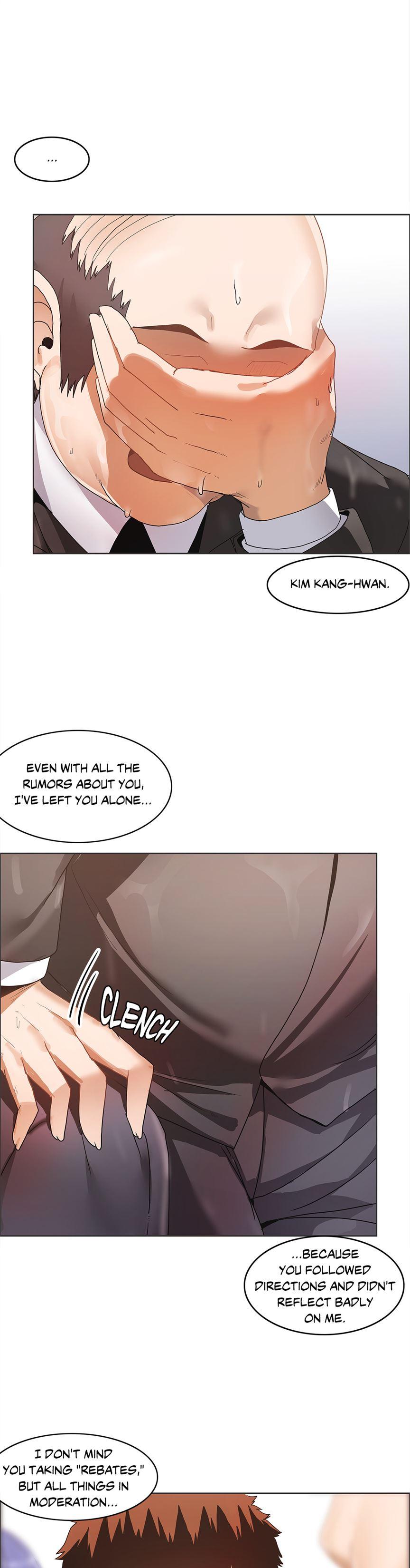 The Girl That Wet The Wall [korean] 4