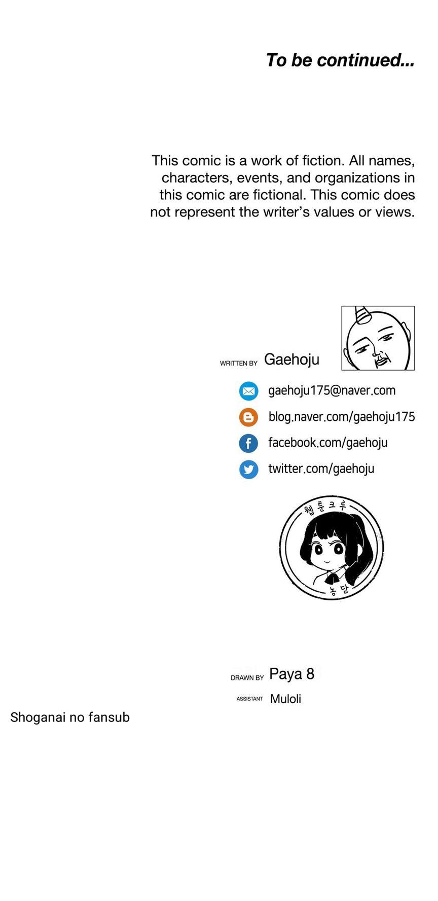The Girl That Wet The Wall [korean] 5