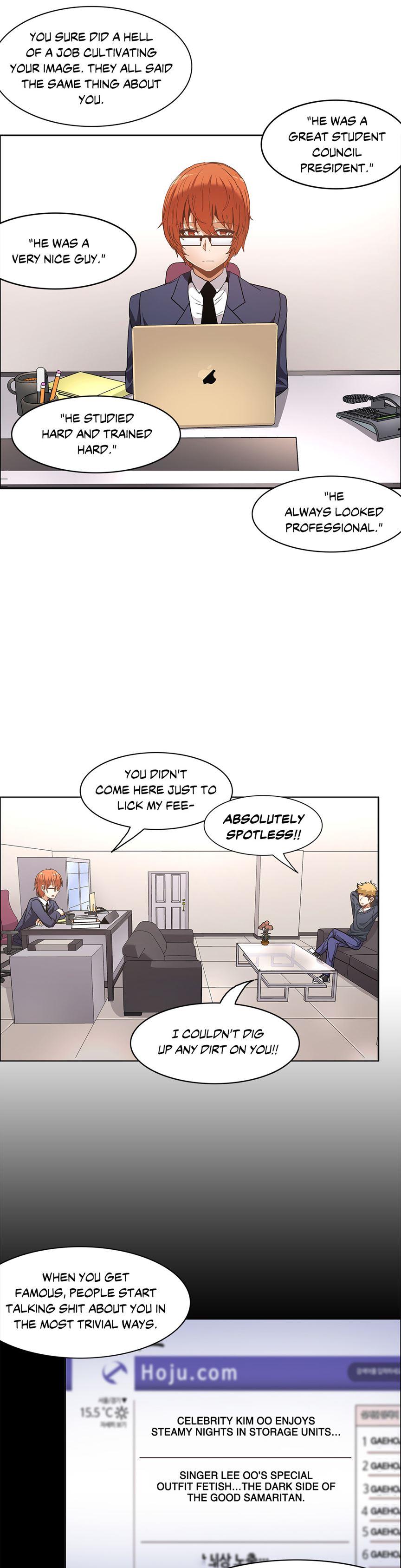 The Girl That Wet The Wall [korean] 5
