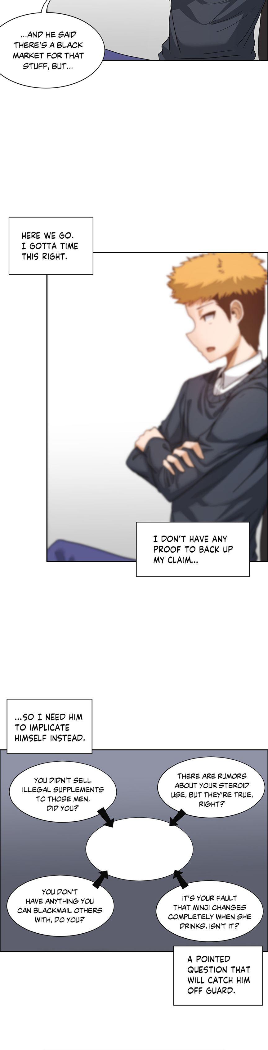 The Girl That Wet The Wall [korean] 5