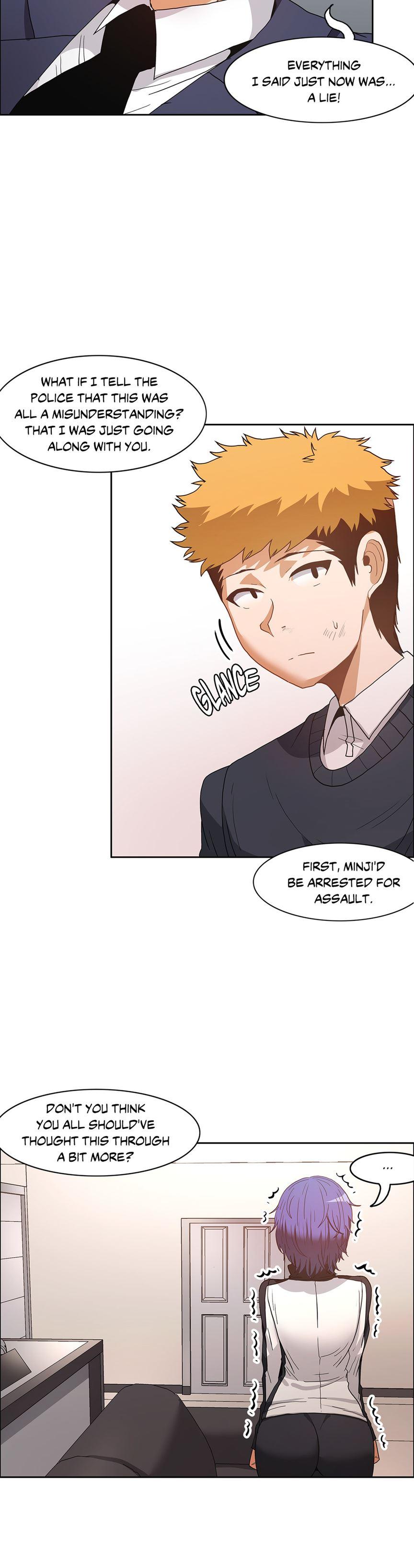 The Girl That Wet The Wall [korean] 5