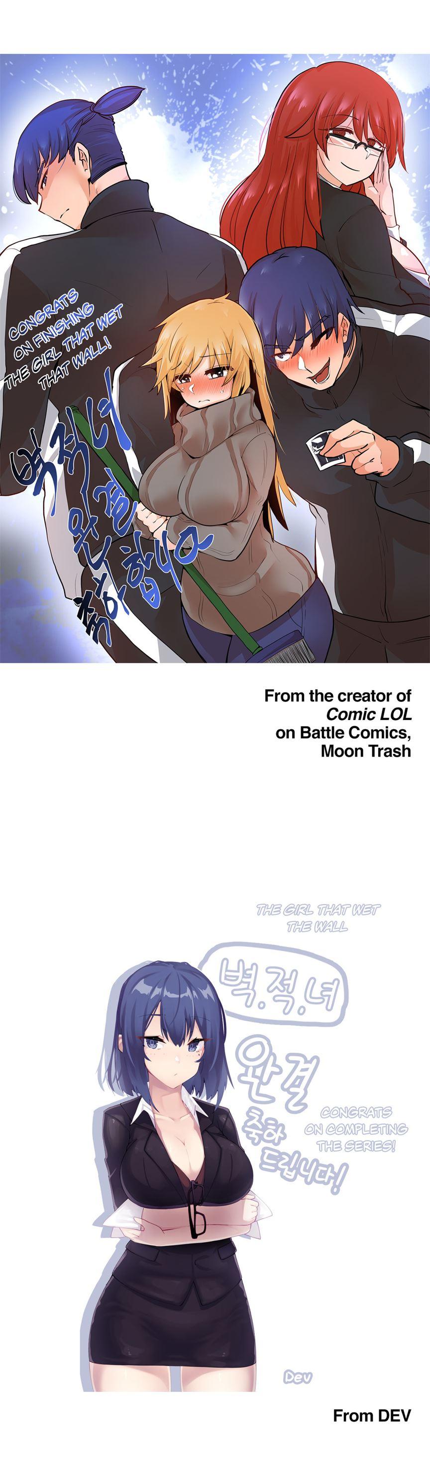 The Girl That Wet The Wall [korean] 6