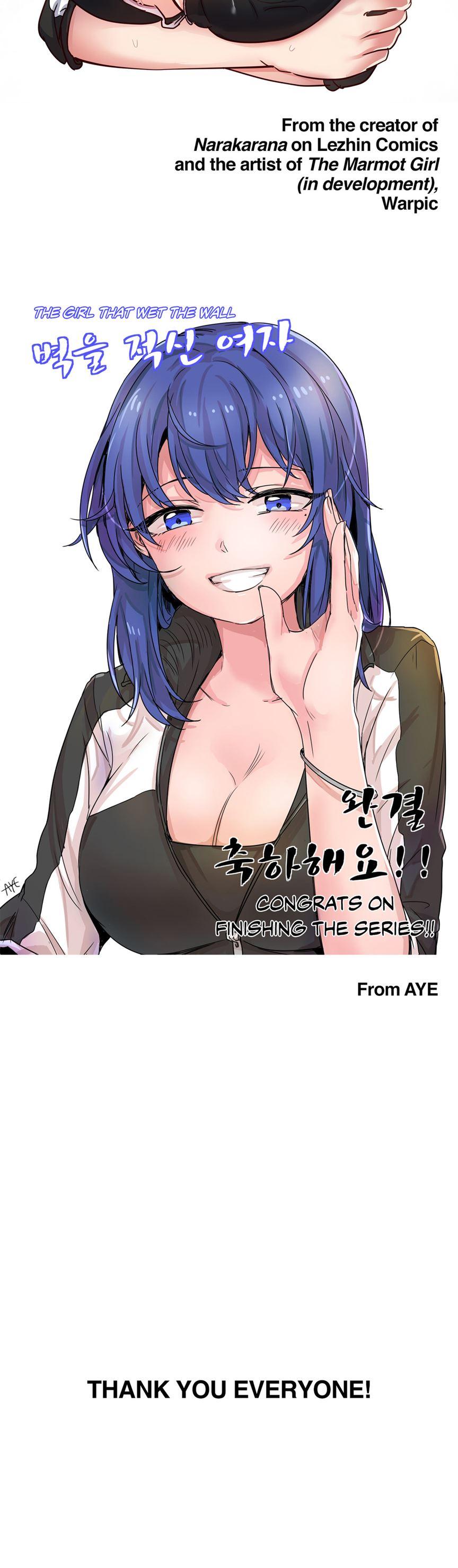 The Girl That Wet The Wall [korean] 6