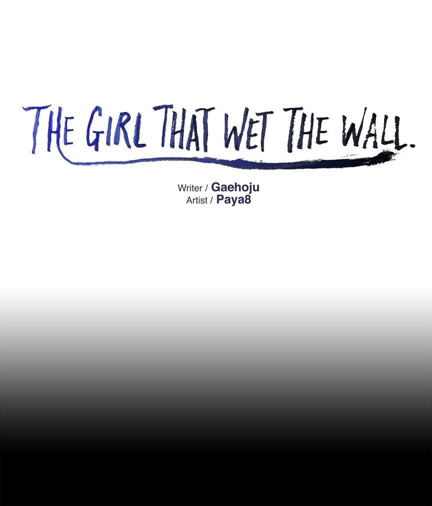 The Girl That Wet The Wall [korean] 6