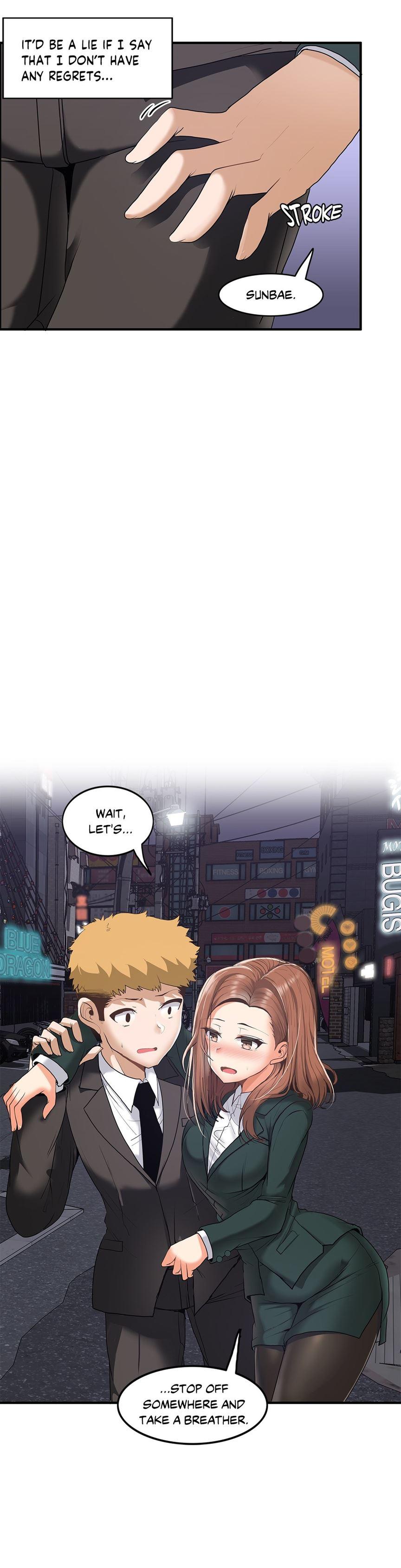 The Girl That Wet The Wall [korean] 6