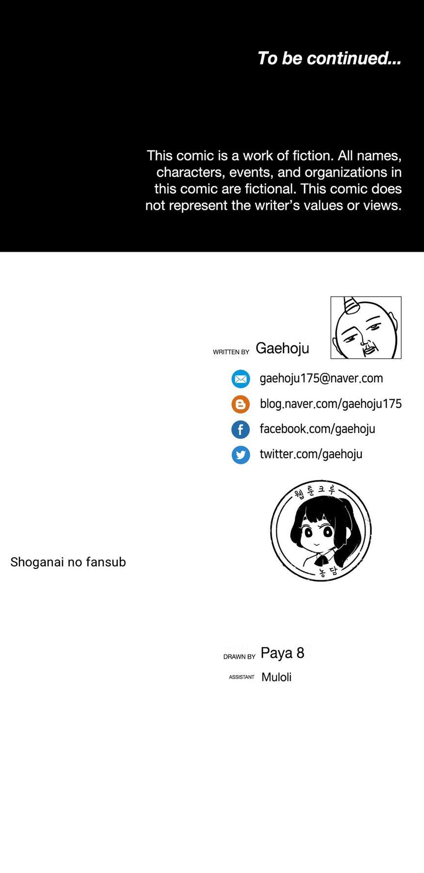 The Girl That Wet The Wall [korean] 6